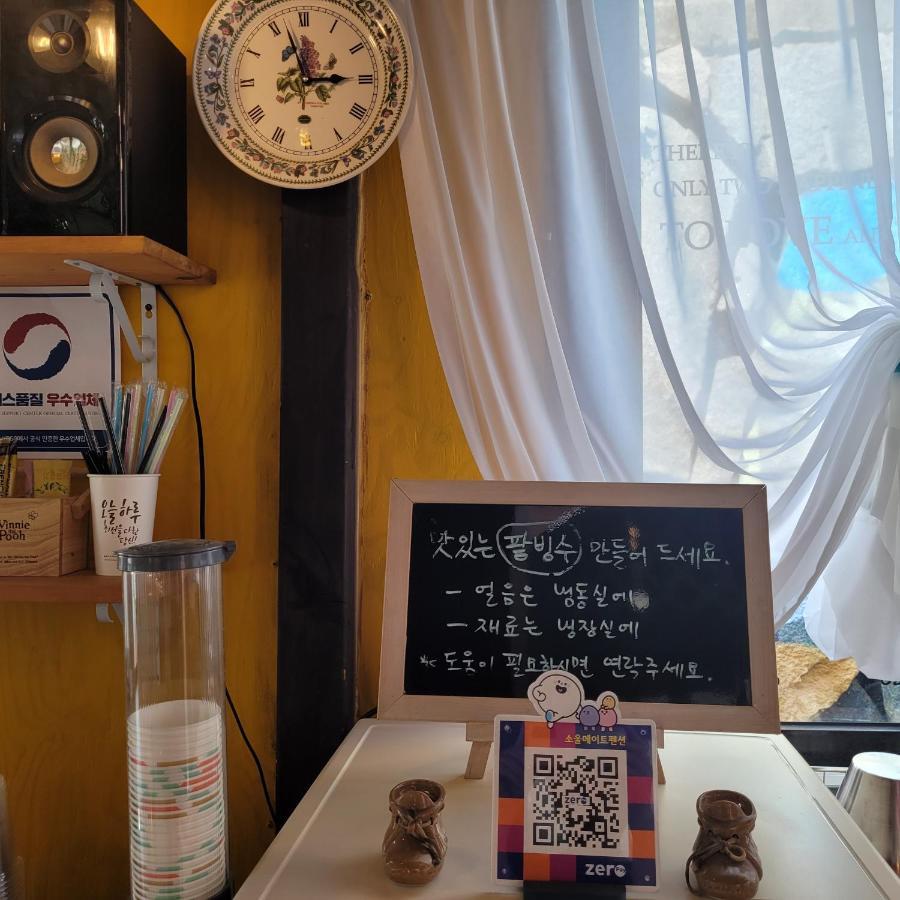 Soulmate Pension Namhae Bagian luar foto