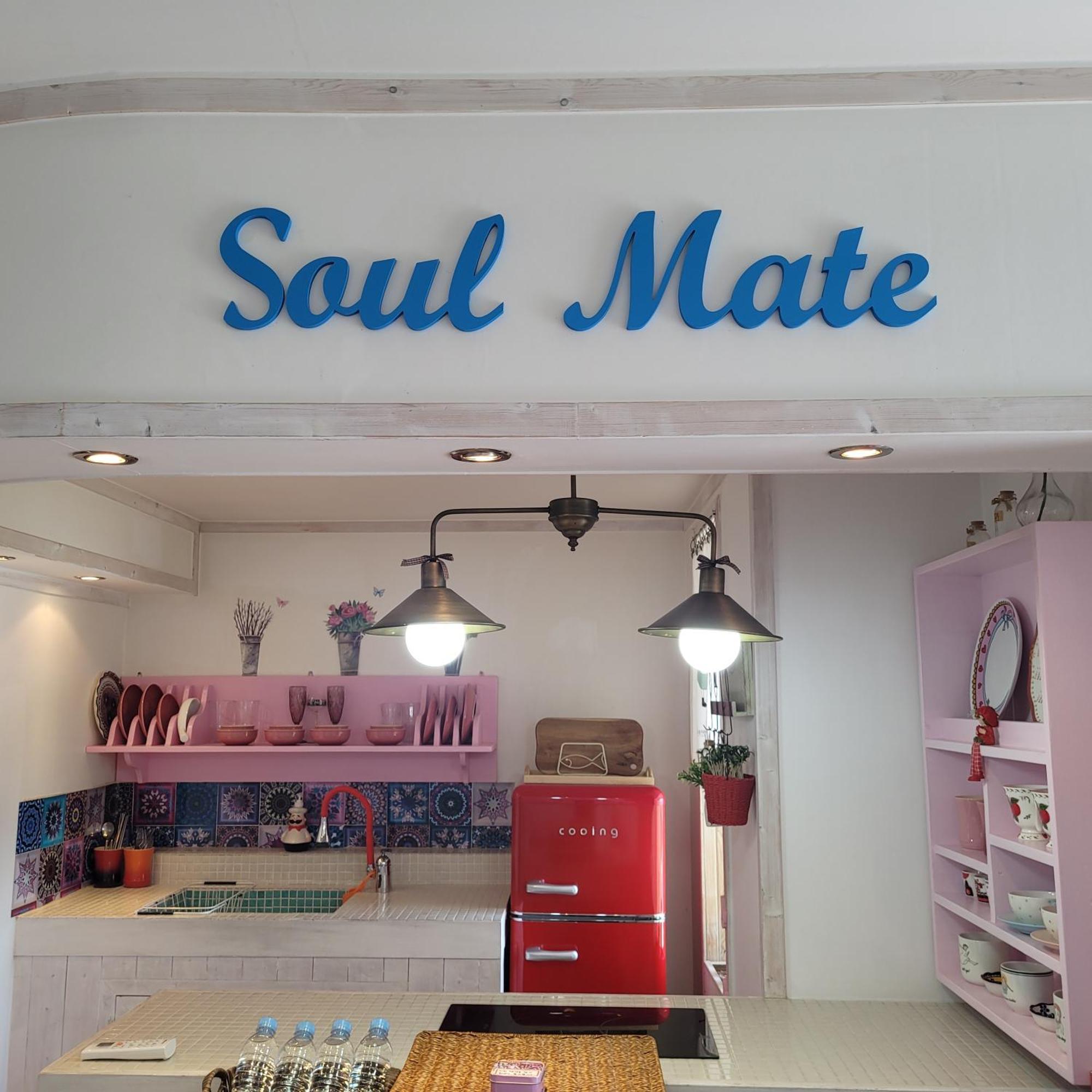 Soulmate Pension Namhae Ruang foto